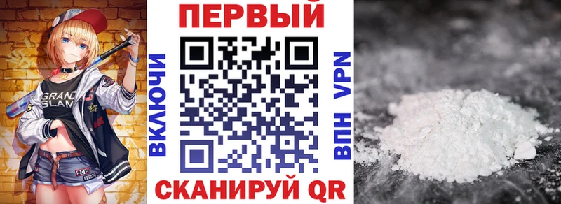 Амфетамин Розовый  Кремёнки 