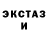 Ecstasy MDMA skreller gamer