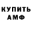 Кетамин ketamine Arkady Marchenko