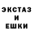 Экстази Cube Gretta. A.