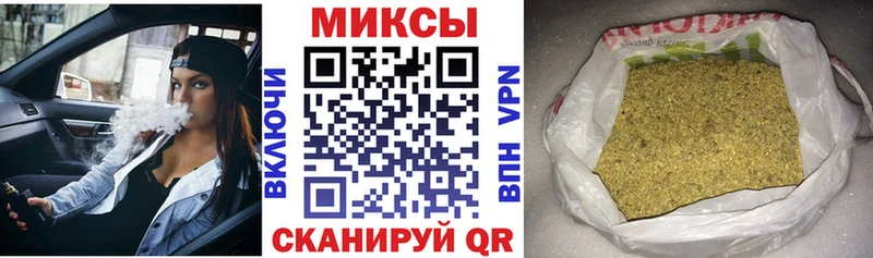 БУТИРАТ оксибутират  купить   Кремёнки 