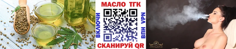 Печенье с ТГК марихуана  Кремёнки 