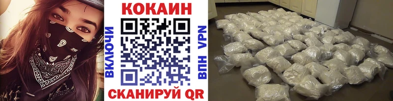 КОКАИН Колумбийский  Кремёнки 