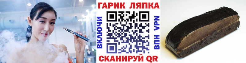ГАШИШ 40% ТГК  где купить   Кремёнки 