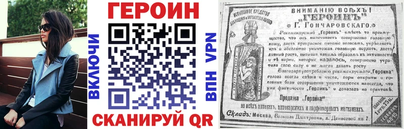 Героин гречка  Кремёнки 