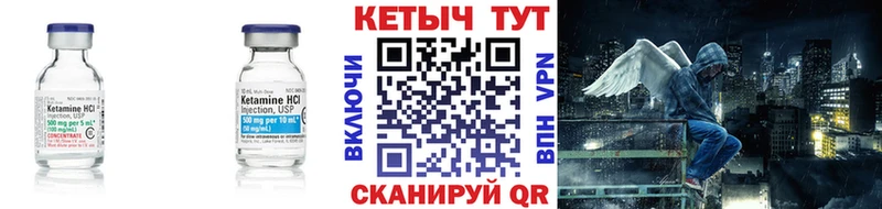 это телеграм  Кремёнки  Кетамин ketamine  KRAKEN tor 