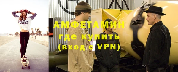 скорость Балахна