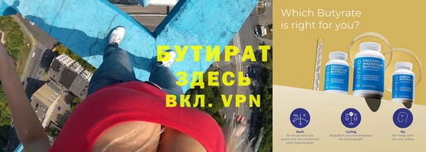 скорость Балахна