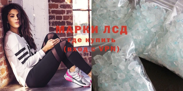 альфа пвп VHQ Осинники