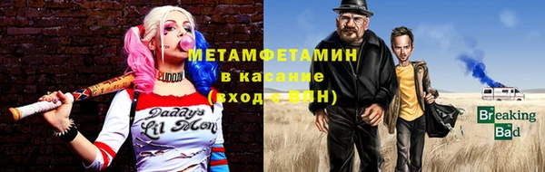 бутират Нязепетровск