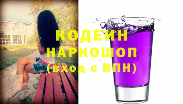 скорость Балахна
