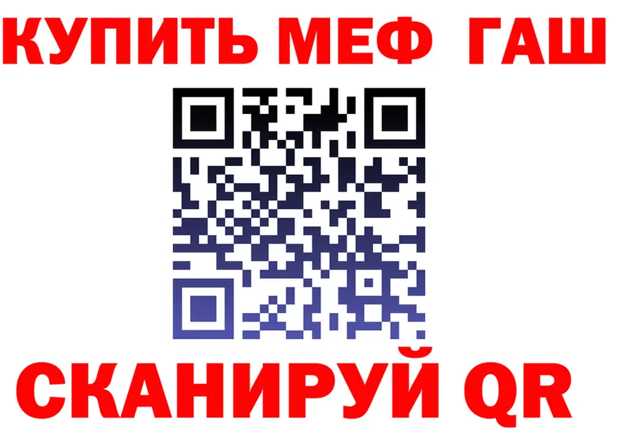 ГАШ гарик зеркало дарк нет KRAKEN Кремёнки