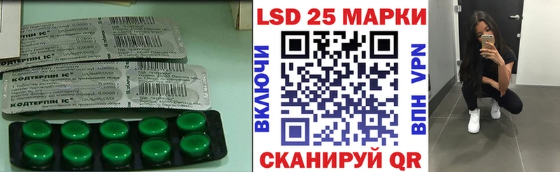 ЛСД экстази ecstasy  Кремёнки 