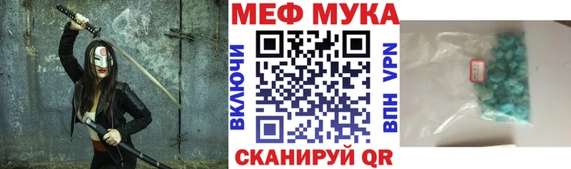 МЕФ mephedrone  KRAKEN tor  Кремёнки 