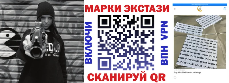 Марки N-bome 1,8мг  OMG как войти  Кремёнки  закладка 