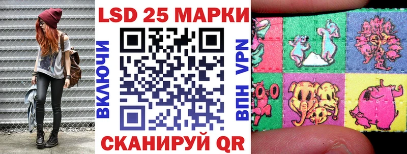 Марки N-bome 1500мкг Кремёнки