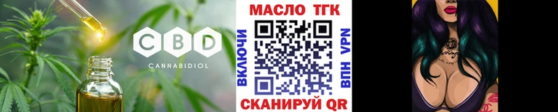 наркотики  Кремёнки  дарк нет состав  ТГК концентрат 