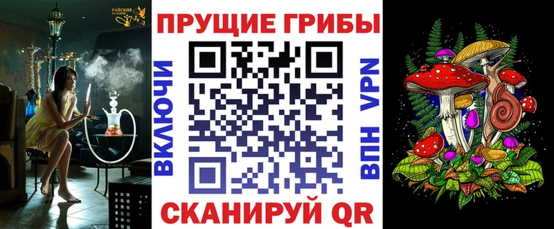Псилоцибиновые грибы MAGIC MUSHROOMS  Кремёнки 