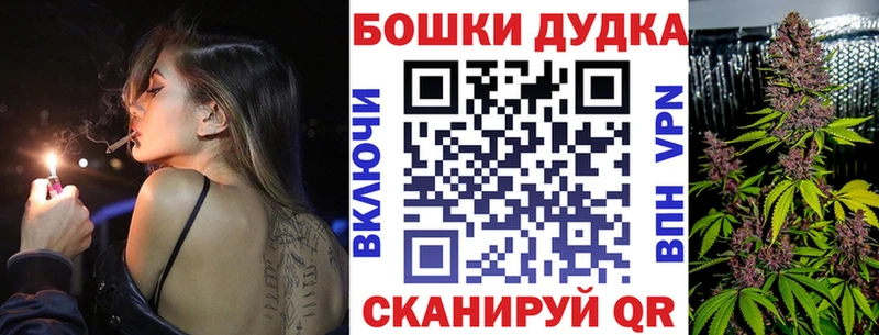 blacksprut tor shop Telegram Марихуана план Кремёнки